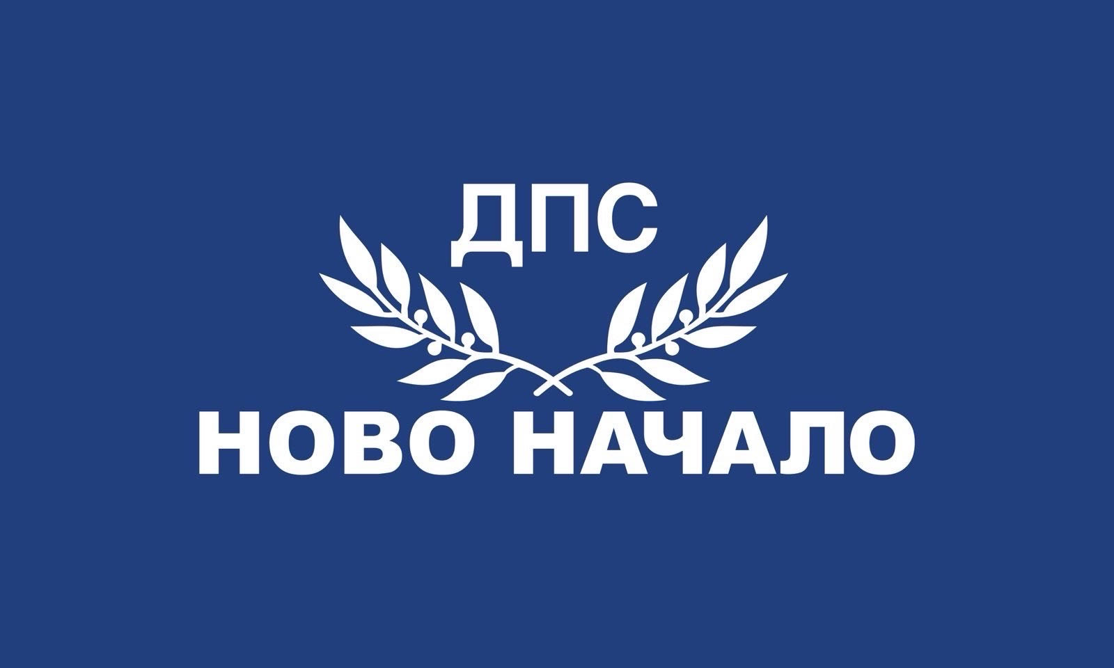 ДПС лого