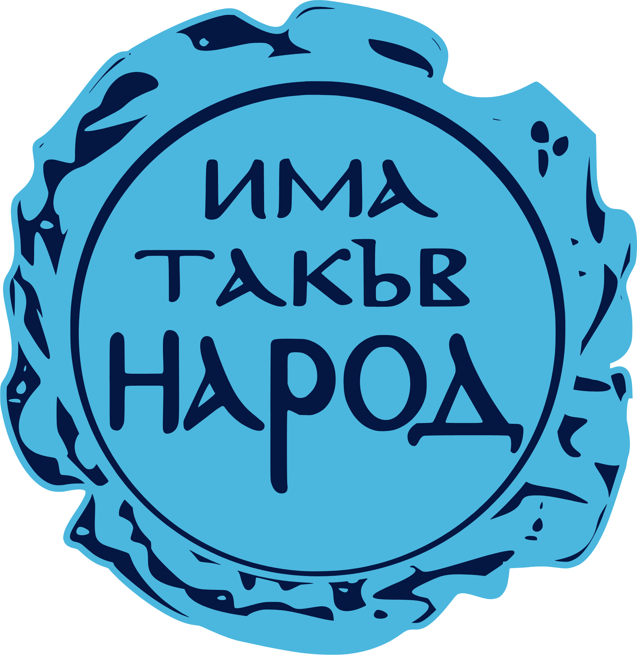 ИТН лого
