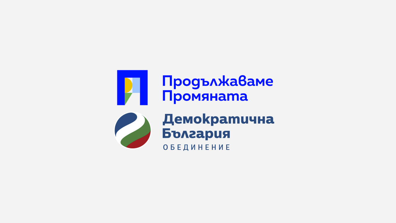 ПП-ДБ лого