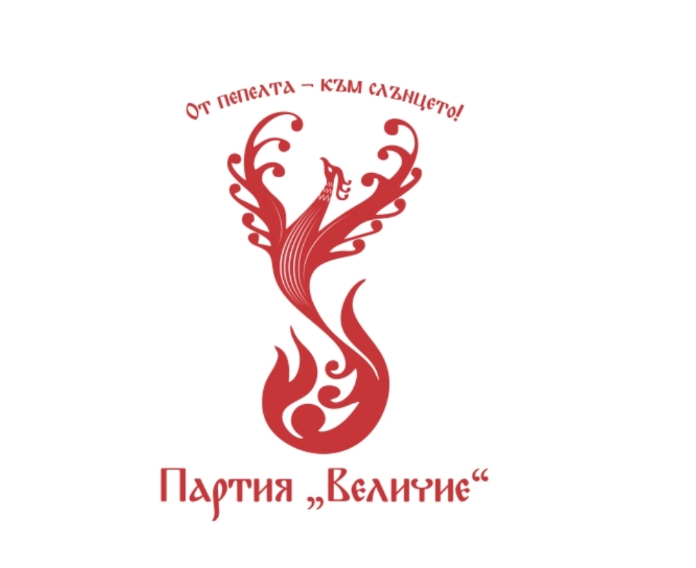 ВЕЛИЧИЕ лого